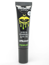 Блеск для губ Organic Shop Organic Kitchen LipBlusher
